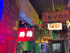 -水巷子·巴掌腰片重庆火锅(云纺店)