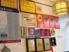 -永乐饭店