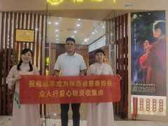 -万达广场(大明宫店)