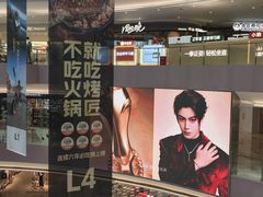 -宝龙城(杭州滨江店)