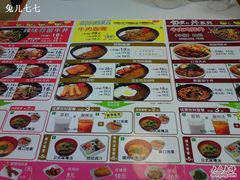 DSC00959-食其家·牛丼咖喱(广元西路店)