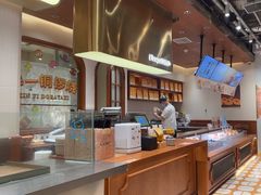-辛一·铜锣烧(鸿寿坊店)