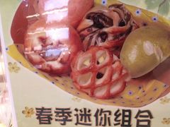 -梅龙镇广场