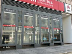 -中国工商银行(上海长三角一体化示范区支行)