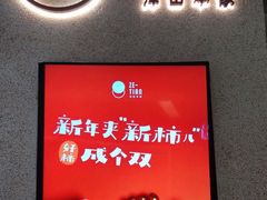 -泽田本家·铜锣烧(环贸店)