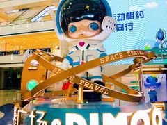 -皇城恒隆广场