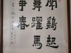 -文记壹心鸡(宝华路店)