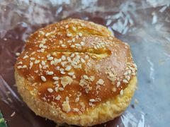 老婆饼-欧诺爱烘焙(高新万达店)