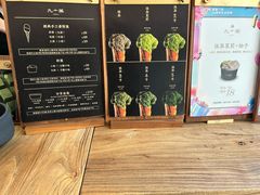 -九十葉·抹茶(南京·德基店)