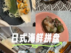 -争鲜回转寿司(大连和平广场凯德PLUS店)