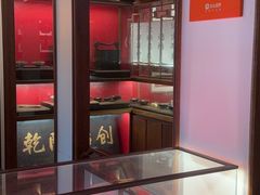 -松鹤面馆·古法焖肉面(观前店)