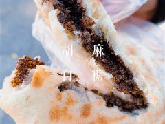 -眼镜粑粑