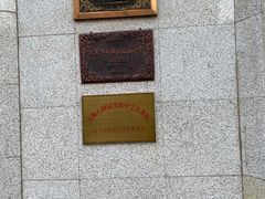 -北京市宏庙小学