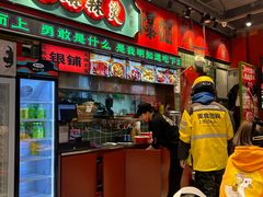 -文立新麻辣烫(合生汇21街区店)