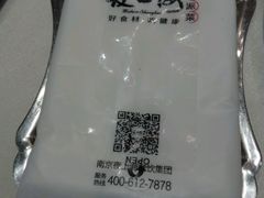 -夜上海(上元大街店)
