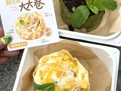 -鲍师傅糕点(凯德云尚广场店)
