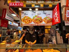 -丁家坡洋芋·观音桥好吃街A区(全国总店)