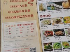 -明益喜宴酒楼(道滘店)