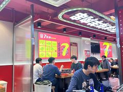 -7只羊·鲜羊肉串·地锅鸡精酿(玄武墨香路店)