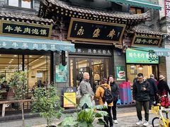 -老刘家永盛斋·传统泡馍(东关南街店)