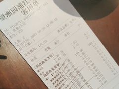 -望湘园·洞庭渔宴(浦江欢乐颂店)