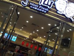门面-鲜芋仙(南开大悦城店)