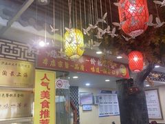 -金杨拉面王小吃面馆·牛三宝面·红烧牛肉粉