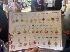 -知味观(湖滨店)