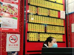 -老裕缘汤包馆(嘉善路店)