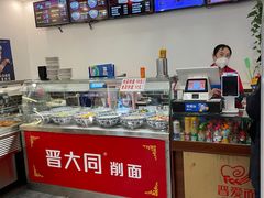 -晋爱面大同刀削面(白纸坊店)