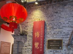 -福建省非物质文化遗产博览苑