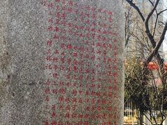 -长安大学(北校区)