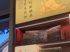 -长风拨筋养身(蟠龙天地店)