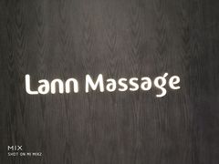 -LANN I 蘭 泰式古法按摩(徐家汇城开YOYO店)