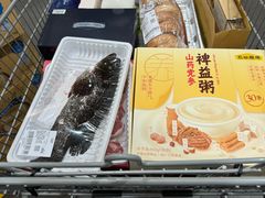 -山姆会员商店(杨桥西路店)