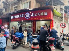 -秦胖子肉陀良心店