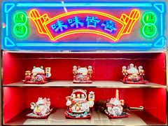-金龙大四喜牛肉火锅