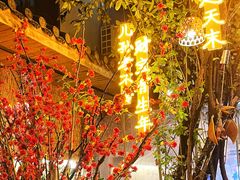 -王捌小院(红花坡店)