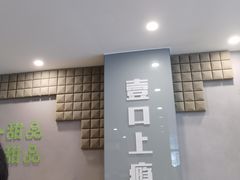 门面-糖匠(垂虹路店)