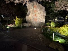 -西湖天地