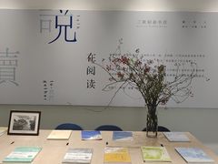 -三联韬奋书店(宽窄巷子店)