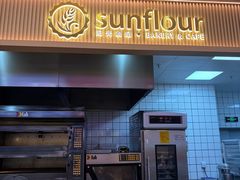 -Sunflour(来福士店)