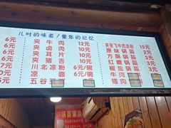 菜单-刘氏方酥锅盔(古城总店)