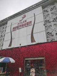 -美莱医学美容医院