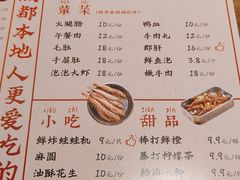-川渔郎·鱼蛙自助火锅(文殊院店)