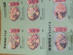 -池奈·日式咖喱蛋包饭(老城根Gpark店)