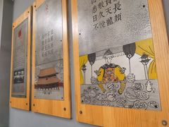 -袁记串串香(西安路店)
