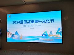 -屈原故里文化旅游区