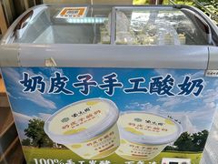 -紫光园(劲松店)