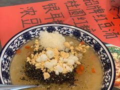 -袁妈红豆汤(重庆总店)